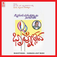 Thumbnail for the Rathnamala Prakash - Hogale Beku link, provided by host site