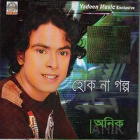 Thumbnail for the Anik - Hok na golpo link, provided by host site