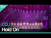 Thumbnail for the I.O.I - Hold On (아이오아이, 잠깐만)|THE SHOW SUPER CONCERT |Busan One Asia Festival 2016 | 부산 원아시아 페스티벌 2016 link, provided by host site