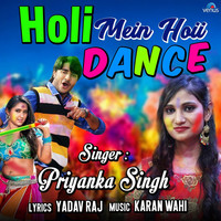 Thumbnail for the Priyanka Singh - Holi Mein Hoii Dance link, provided by host site