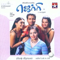 Thumbnail for the Sharath - Hollywood link, provided by host site