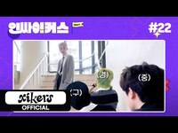 Thumbnail for the xikers - HOMEBOY 음악 방송 BEHIND #2 | (싸이커스) 인싸이커스 #22 link, provided by host site