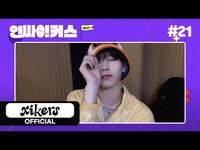 Thumbnail for the xikers - HOMEBOY 음악 방송 BEHIND | (싸이커스) 인싸이커스 #21 link, provided by host site