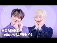 Thumbnail for the xikers - ✧비주얼캠✧ (싸이커스) - HOMEBOY | VISUAL CAM 4K link, provided by host site