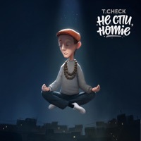 Thumbnail for the Tc Heck - Не спи, Homie link, provided by host site