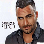 Thumbnail for the Itzik Shamli - Honey (Mamie) link, provided by host site