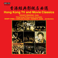 Thumbnail for the Anonymous  - Hong Kong TV & Movie Classics link, provided by host site