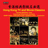 Thumbnail for the Takako Nishizaki - Hong Kong TV & Movie Classics link, provided by host site