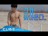 Thumbnail for the Pentagon - 홍석이가 운동한다 홍홍홍 COMING SOON! link, provided by host site