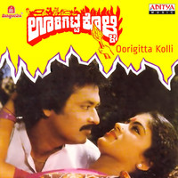Image of B.R.Chaya linking to their artist page due to link from them being at the top of the main table on this page