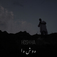 Thumbnail for the ALIF - Hosh Ha link, provided by host site