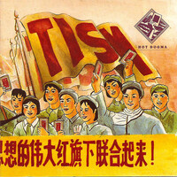 Image of TISM linking to their artist page due to link from them being at the top of the main table on this page