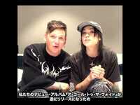 Thumbnail for the Hot Milk - マンチェスター発の新星、Hot Milk(ホット・ミルク)から日本のファンへメッセージ link, provided by host site