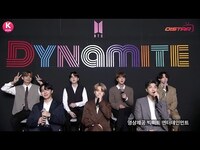 Thumbnail for the BTS - （防弾少年団）、ビルボード「HOT100」1位に感激！緊急会見の様子をダイジェストで大公開！ link, provided by host site