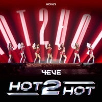Thumbnail for the 4EVE - hot2hot link, provided by host site