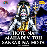 Thumbnail for the Manoj Mishra - Hote Na Mahadev Toh Sansar Na Hota link, provided by host site