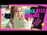 Thumbnail for the ITZY - [WDZY] S1 EP03. : How's this turning out? 생각한 대로 만들고 있지 link, provided by host site