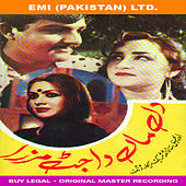 Thumbnail for the Noor Jehan - Howe Mubarak Tenu link, provided by host site