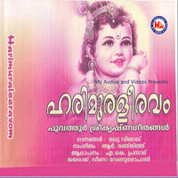 Thumbnail for the Jayaraj - Hridayaambudhiyil link, provided by host site