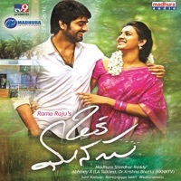Thumbnail for the Vijay Yesudas - Hrudayama link, provided by host site