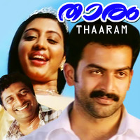 Thumbnail for the Nikhil - Hrudhayame link, provided by host site