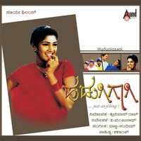 Thumbnail for the Babji - Hudugigaagi (Original Motion Picture Soundtrack) link, provided by host site