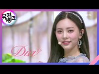 Thumbnail for the Dia - 감싸줄게요(Hug U) - 다이아(DIA) [뮤직뱅크/Music Bank] link, provided by host site