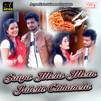 Thumbnail for the Deepak - Hum Chunari Mangaem Naihare Se link, provided by host site