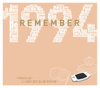 Thumbnail for the Paul Weller - Hung Up link, provided by host site