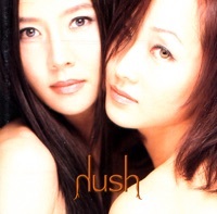 Thumbnail for the Hush - Hush link, provided by host site