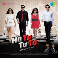 Thumbnail for the Parthiv Gohil - Hutututu link, provided by host site