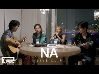Thumbnail for the Hwasa - 화사 (HWASA) - 'NA' live at home link, provided by host site
