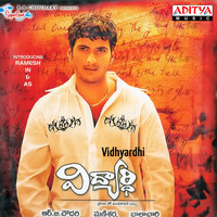 Thumbnail for the Krishnaraj - Hyderabad Hairabba link, provided by host site