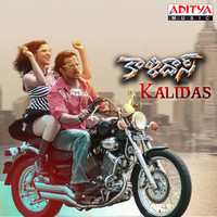Thumbnail for the Mathangi - Hyderabad Jeans link, provided by host site