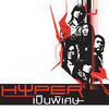 Thumbnail for the Hyper - Hyper - เป็นพิเศษ link, provided by host site
