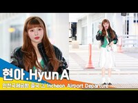 Thumbnail for the HyunA - [4K] 현아, 실사판 인형 미모 ✈️HyunA 인천공항 출국 24.3.4 #Newsen link, provided by host site