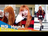 Thumbnail for the HyunA - 현아(HyunA), 현아만의 큐티 섹시 매력~✈️Airport Departure 23.11.3 #Newsen link, provided by host site