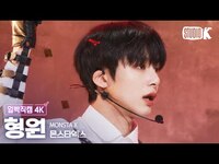 Thumbnail for the Monsta X - [얼빡직캠 4K] 몬스타엑스 형원 'Beautiful Liar'(MONSTA X HYUNGWON Facecam) @뮤직뱅크(Music Bank) link, provided by host site