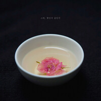 Thumbnail for the Swing - I don't know if it's a flower or a alcohol link, provided by host site