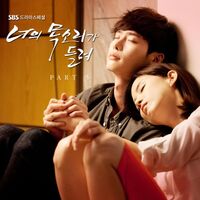Thumbnail for the Melody Day - I hear your voice (Original Soundtrack) Part.5 link, provided by host site