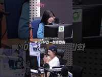 Thumbnail for the Andi - 음색요정 최유리가 부르는 '후라이의 꿈'&'청춘만화' / [이은지의 가요광장] I KBS 방송 link, provided by host site