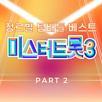 Thumbnail for the Chris Young - I Like You link, provided by host site