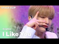 Thumbnail for the Ciipher - [Stage Clip🎙] (싸이퍼) - 안꿀려 (I Like You) | KCON:TACT HI 5 link, provided by host site