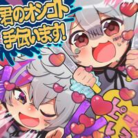 Thumbnail for the Mafumafu - I'll support you with your fave! link, provided by host site