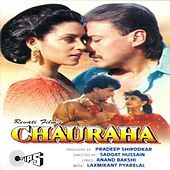 Thumbnail for the Laxmikant Pyarelal - I Love You link, provided by host site