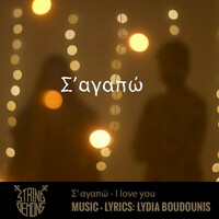 Thumbnail for the String Demons - I LOVE you link, provided by host site