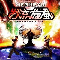 Thumbnail for the MEGARYU - I・N・G link, provided by host site