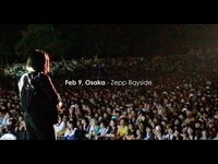 Thumbnail for the The XX - I See You Asia Tour 2018 link, provided by host site