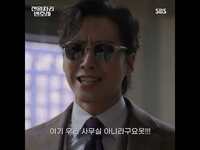 Thumbnail for the Andi - 누가 이 돌+I 변호사 사법고시 통과시켰냐.. #Shorts #천원짜리변호사 #OneDollarLawyer｜SBSNOW link, provided by host site
