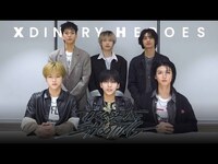 Thumbnail for the Xdinary Heroes - [SSJ] 어리고 부끄럽고 바보같은🩹 I UPDATE link, provided by host site